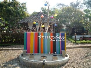 Baan A Rom Pai Hotel