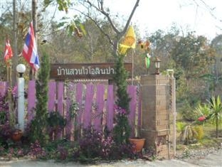 Baan Suan Violin Hotel