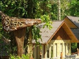 Engtan Resort