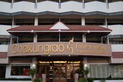 Chakungrao Riverview Hotel