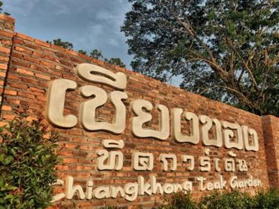 Chiangkhong Teak Garden Hotel