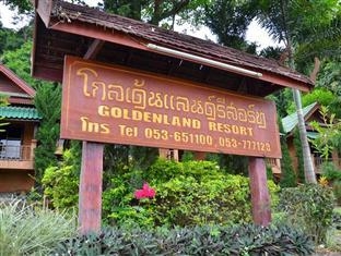 Chiangsan Goldenland II Hotel