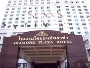 Diamond Plaza Hotel Hat Yai