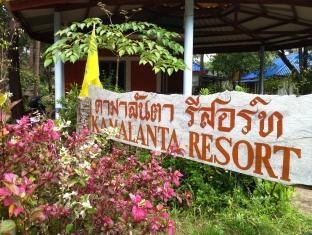 Kamalanta Resort