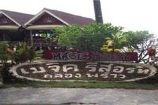 Magic Resort Koh Chang