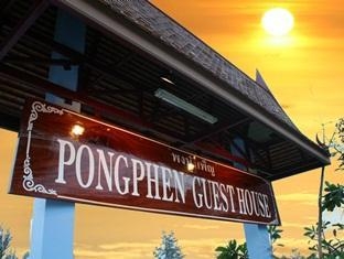 Pong Phen Guest house