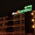 Ruean Kanyarat Boutique Hotel