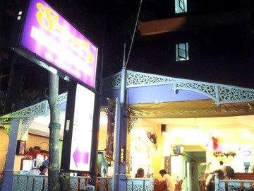 Sawasdee Krungthep Inn