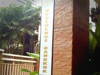 Vista Residence Hotel Bangkok